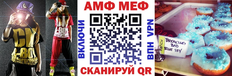 АМФ VHQ  hydra зеркало  Питкяранта 