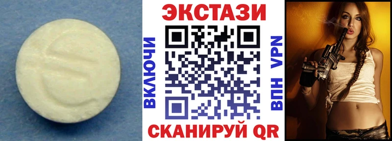 Экстази 280 MDMA Питкяранта