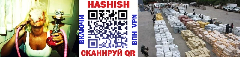 OMG ТОР  даркнет сайт  Питкяранта  Гашиш VHQ 