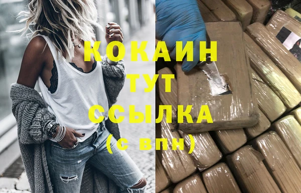 героин Кодинск