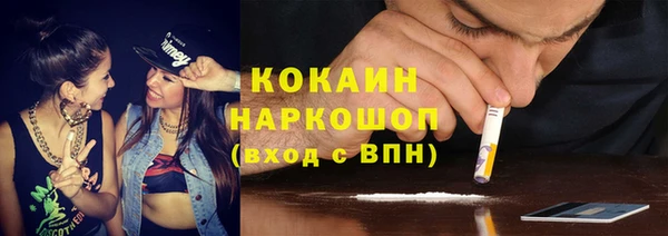 героин Кодинск