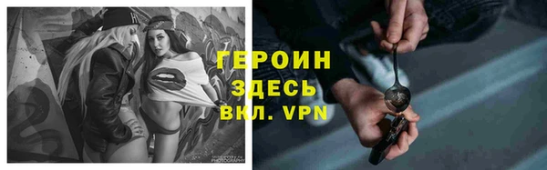 героин Кодинск
