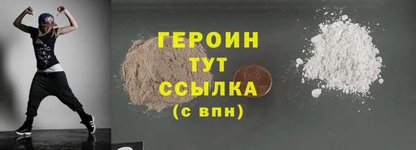 шишки Козельск