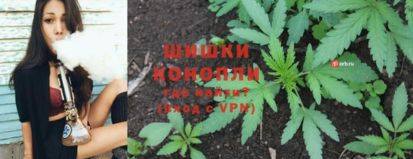 экстази Слюдянка