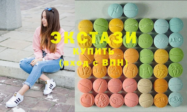 шишки Козельск