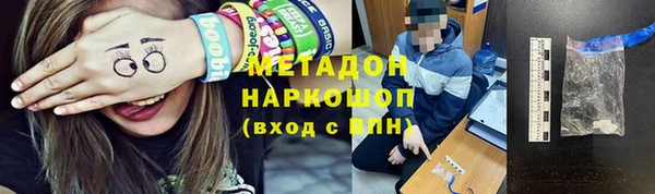 метамфетамин Кущёвская