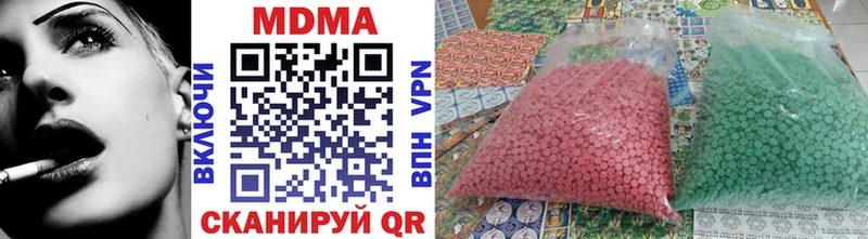 магазин продажи наркотиков  кракен tor  MDMA молли  Питкяранта 