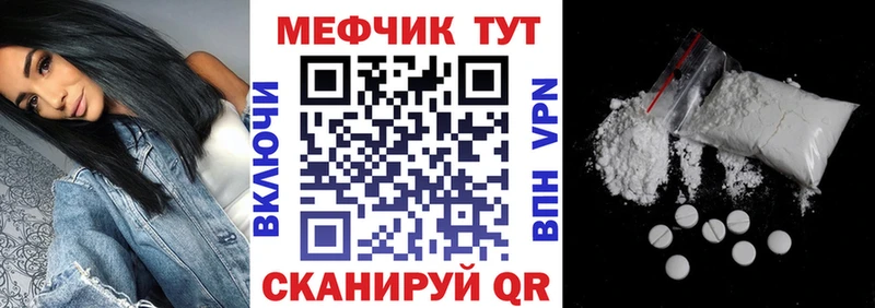 наркотики  даркнет формула  МЕФ мяу мяу  Питкяранта 