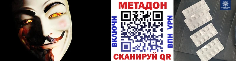 Метадон кристалл  цены наркотик  Питкяранта 