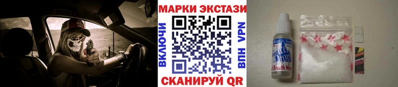 где можно купить наркотик Питкяранта Марки NBOMe 1,8мг